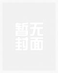 清穿武氏有系统